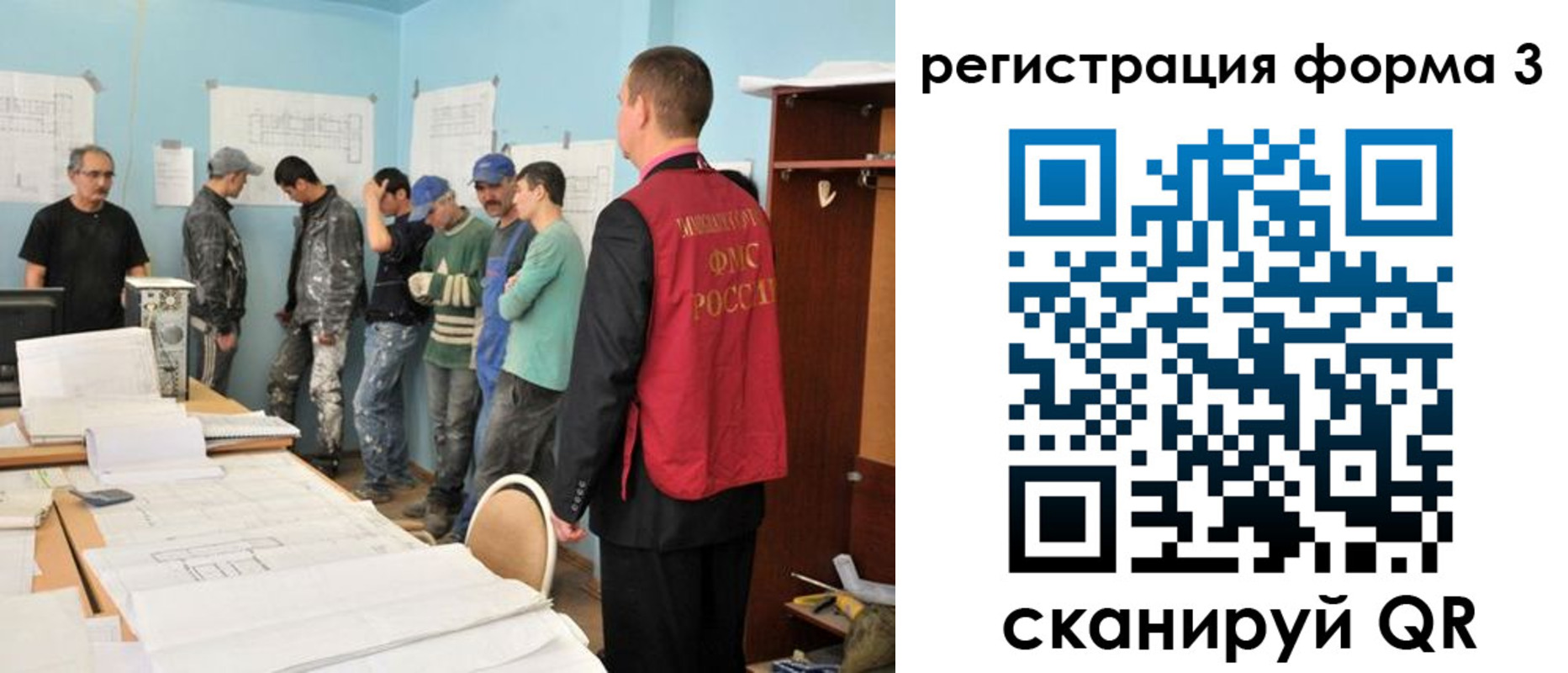 регистрация для дет. сада в Стародубе
