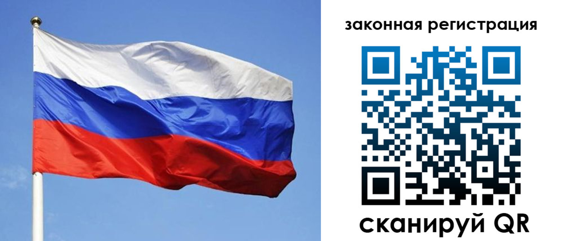 регистрация в Стародубе